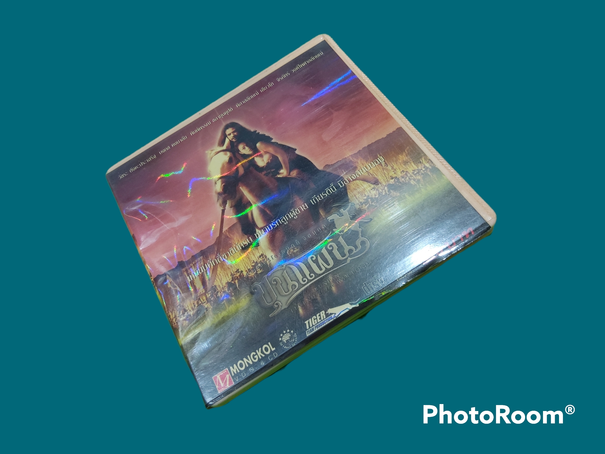 ขุนแผน (2002) Legand of the warload