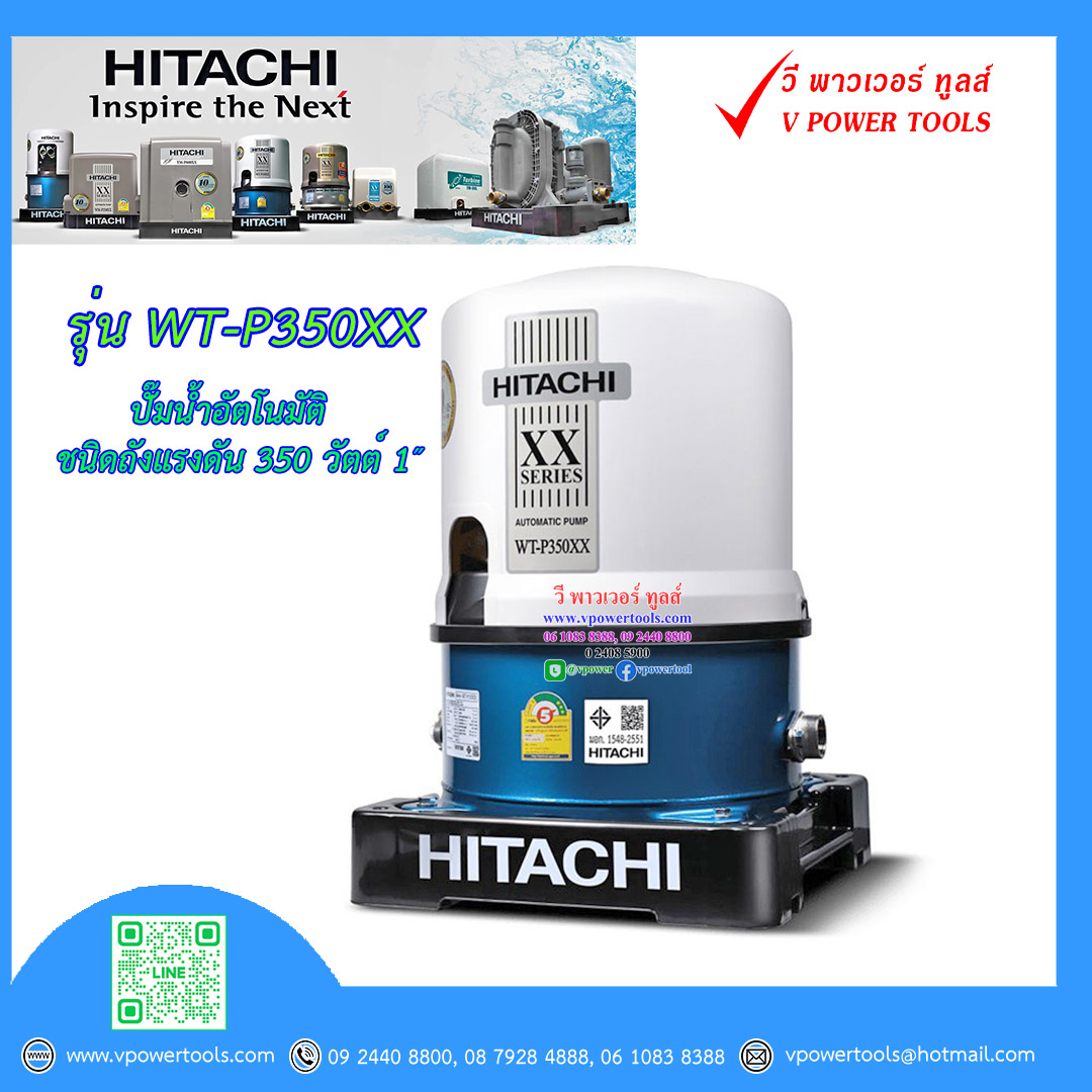 HITACHI WT-P ปั๊มน้ำอัตโนมัติ (ถังกลม) WP⬇️⤵️สินค้ามีตัวเลือก