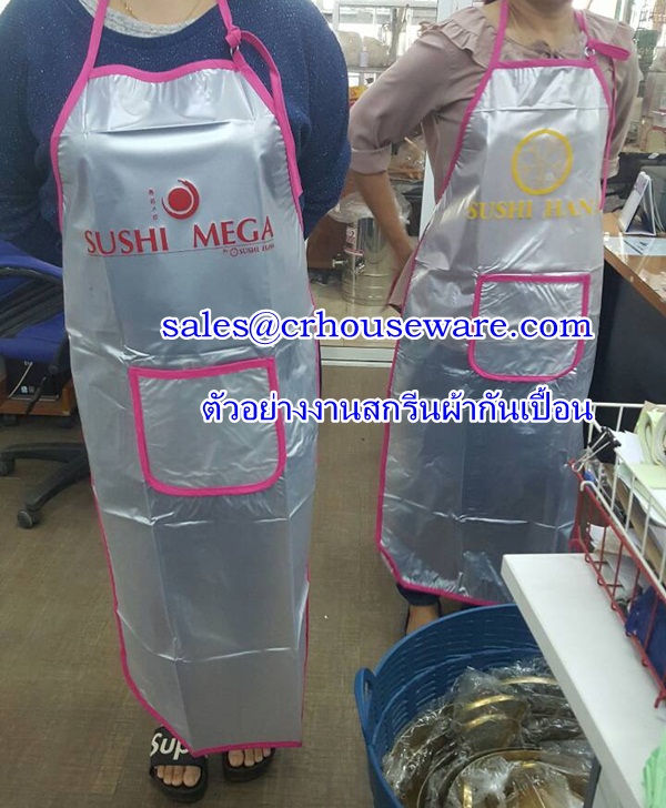 ผ้ากันเปื้อนพลาสติก PVC (ใสมัว) เชือกผูก (สั้นประมาณเข่า) 044-TMV-S,เอี๊ยมพลาสติก,เสื้อคลุมกันเปื้อน,apron,ຜ້າກັນເປື້ອນ,khăn,ခါးစညျးရှေ့ဖုံး