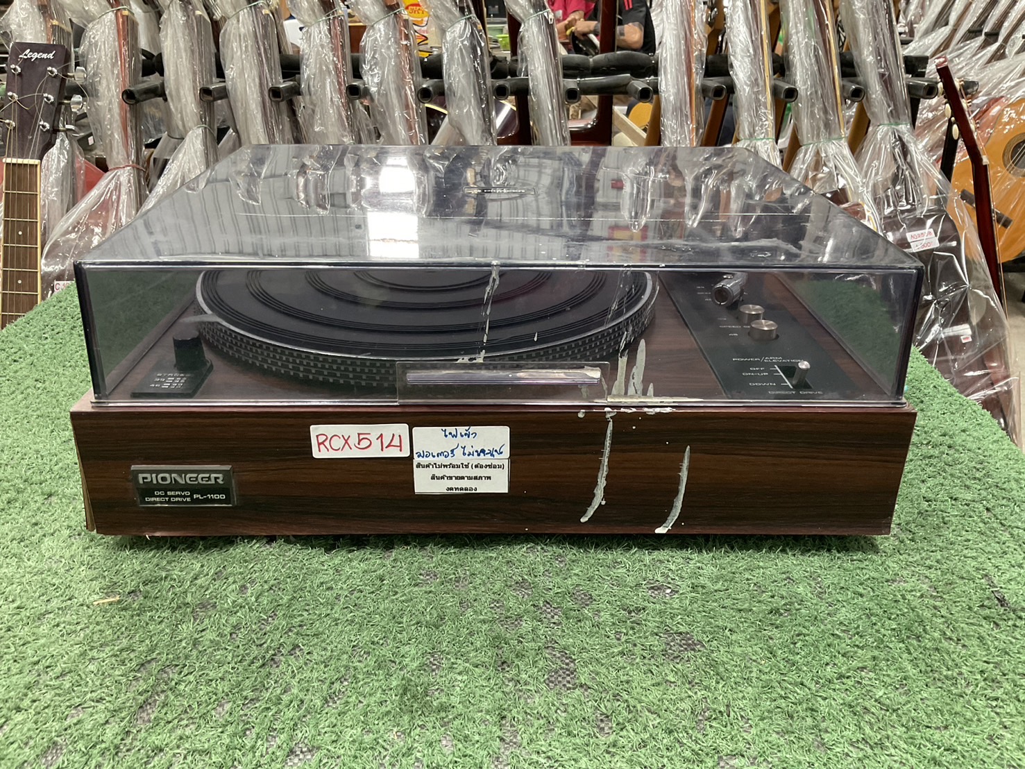 เครื่องเล่นแผ่นเสียง PIONEER : PL-1100 สินค้าไม่พร้อมใช้(ต้องซ่อม)