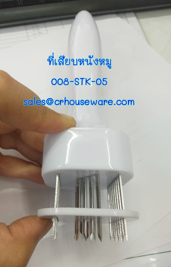 ที่เสียบหนังหมู, ส้อมแทงหนังหมู แบบพลาสติก Code; 008-STK-05