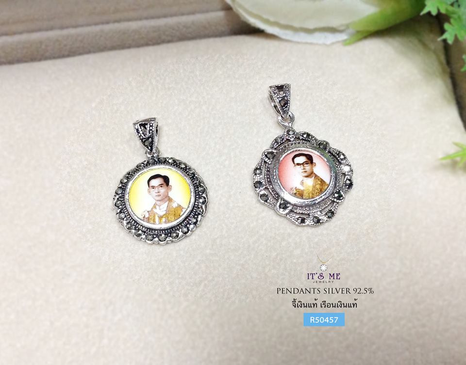 จี้เงินแท้ รัชกาลที่ 9 งานมาร์คาไซท์ (ตัวเรือนเงินแท้) สร้อยห้อยพระประมาณ 50 สตางค์ หรือ 1 บาทกำลังห้อยกับจี้สวยค่ะ