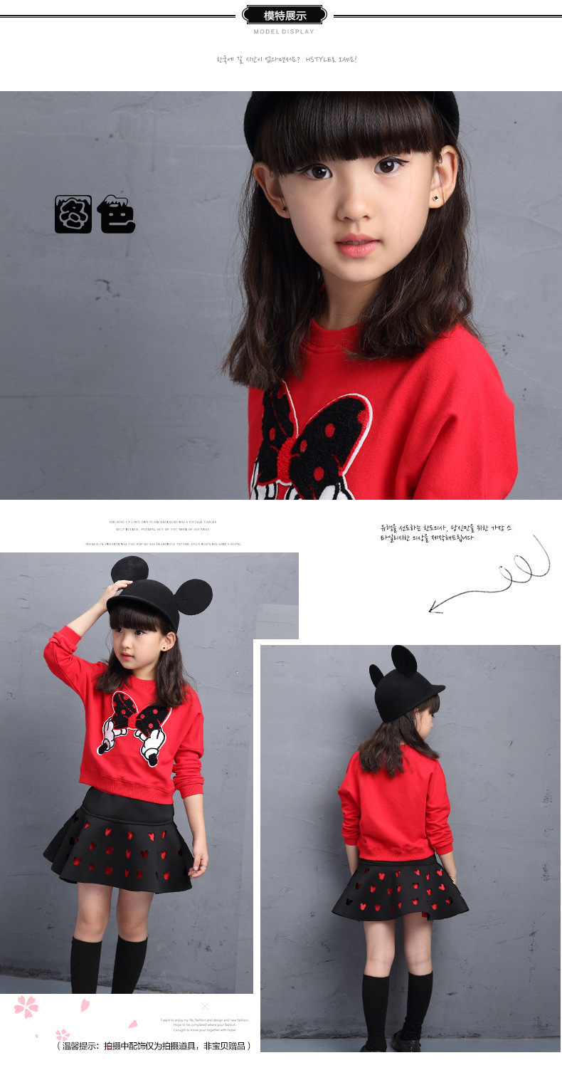 ชุดเด็ก : เซ็ตเสื้อแขนยาว มินนี่ + กระโปรงดำ