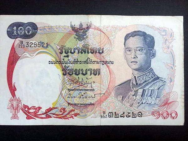 ธนบัตรหมุนเวียน ยุครัชกาลที่ 9 ธนบัตรแบบ 10 ชนิดราคา 100 บาท