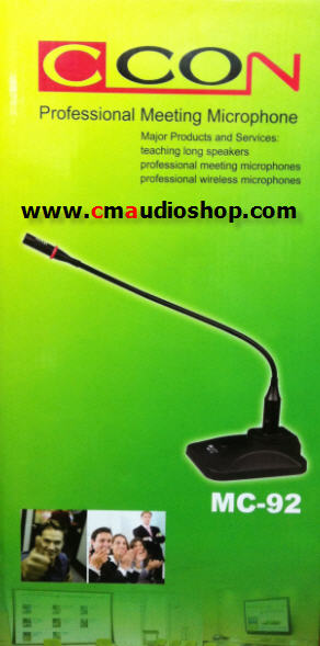 ไมค์ประชุม CCon MC-92 (แบบคอยาว)