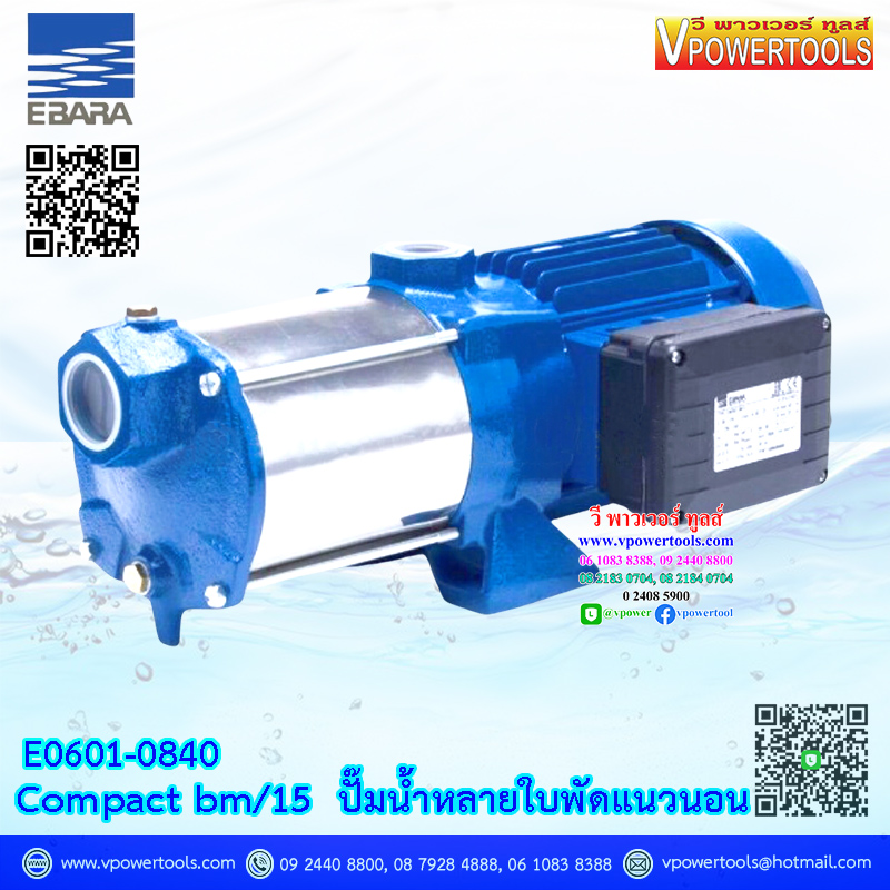 Ebara COMPACT/BM ปั๊มน้ำหลายใบพัดแนวนอน หลายใบผัด