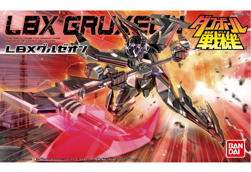 LBX: Little Battlers eXperience 1/1 17