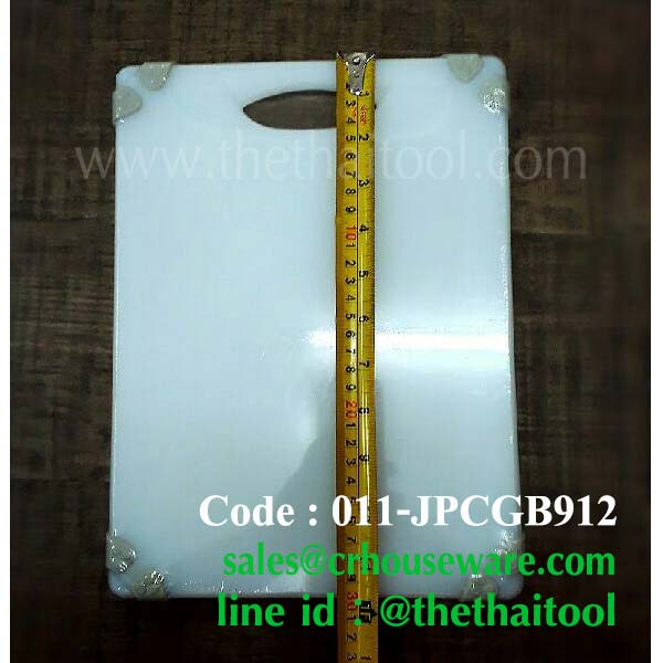 เขียงพลาสติกสีขาวมีกันลื้น Non-skid Cuttng boards Code : 011-JPCGB912