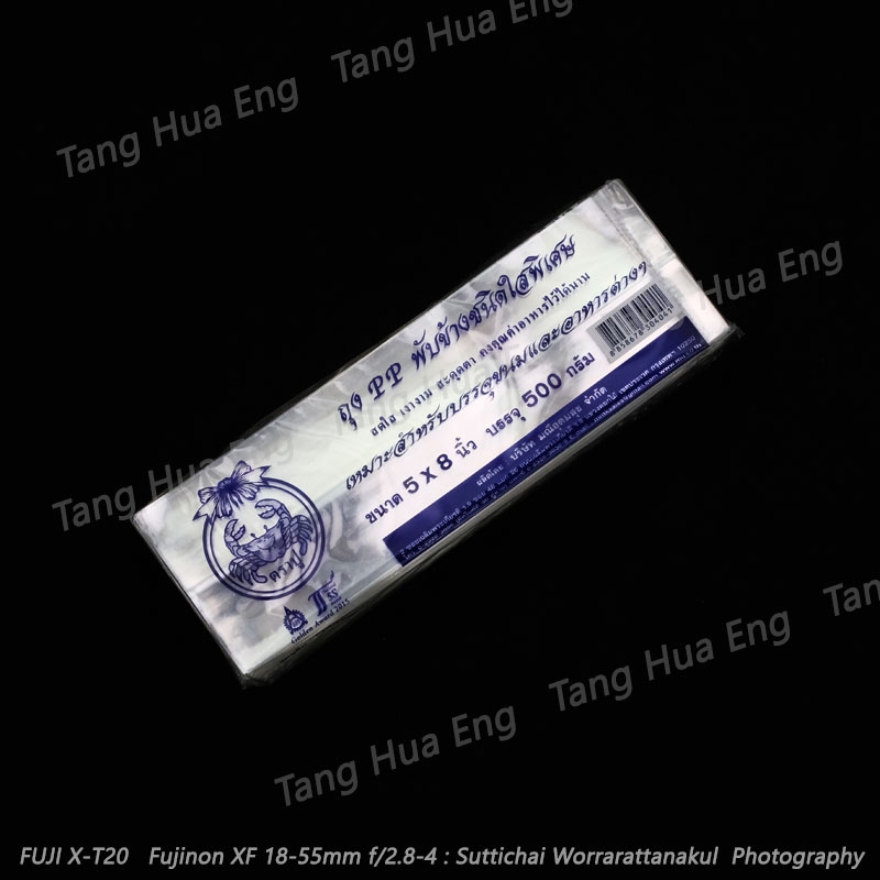 ถุงจีบข้าง 5x8 นิ้ว 1 แพ็ค/0.5 กก.