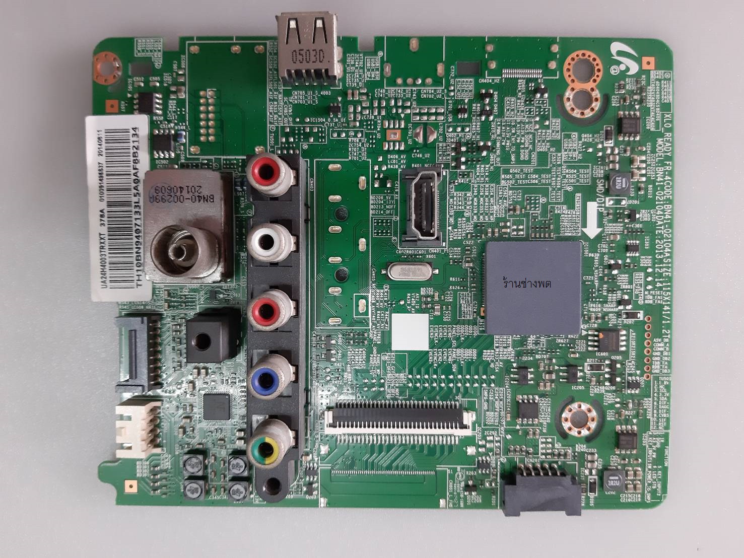 เมนบอร์ด UA24H4003TRXXT