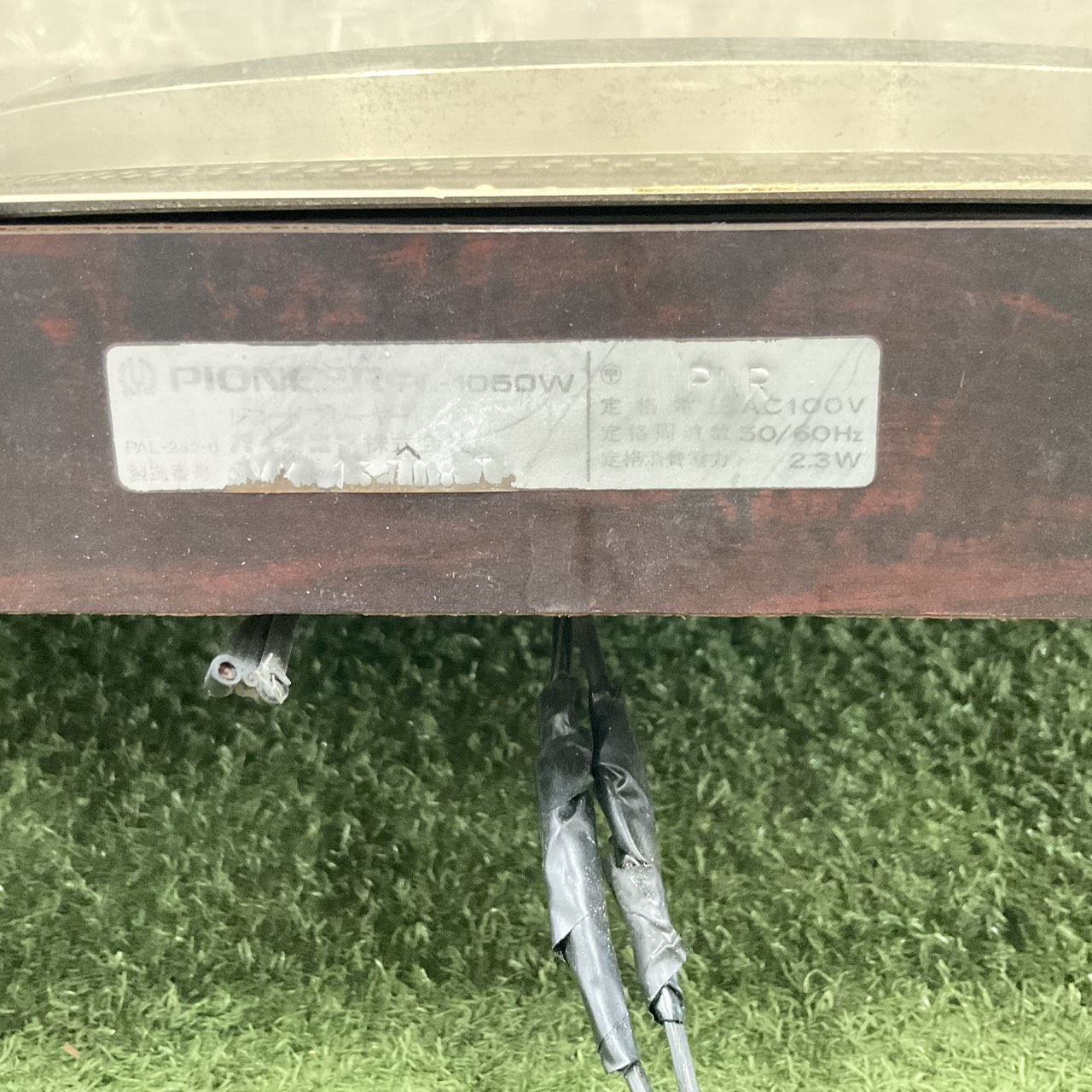 เครื่องเล่นแผ่นเสียง PIONEER : PL-1050W