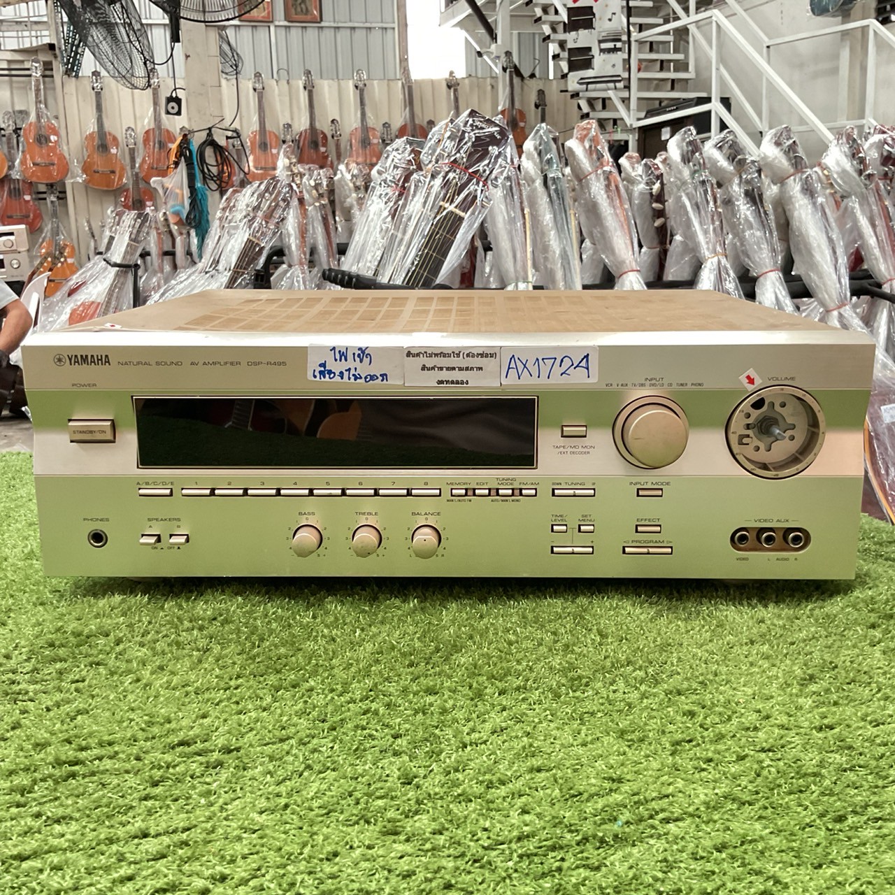 เครื่องขยายเสียง YAMAHA : DSP-R495 สินค้าไม่พร้อมใช้งาน (ต้องซ่อม)