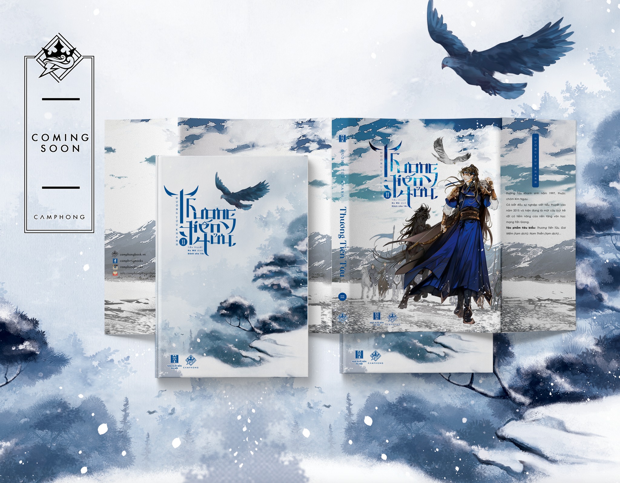 [พรีออเดอร์] เชิญร่ำสุรา Ver Vietnam Volume2 /Goodsขายแยก
