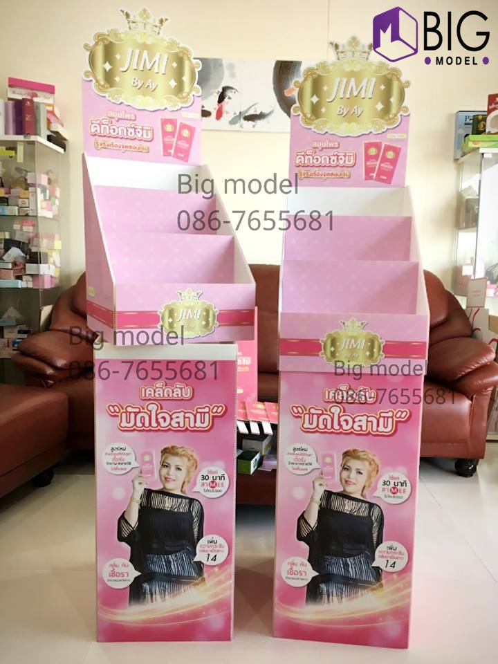 รับทำชั้นวางสินค้า ขนาดใหญ่