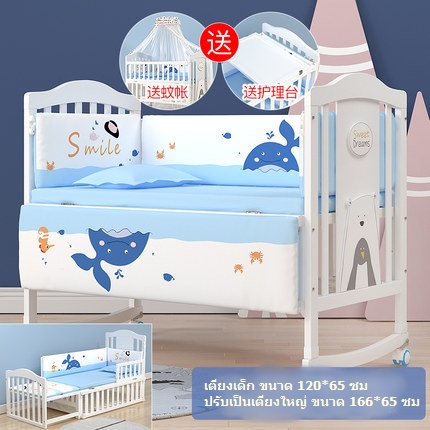 เตียงเด็กไม้สีขาว สามารถปรับขยายเป็นเตียงเด็กโต Double Size WW3 (TB10108)