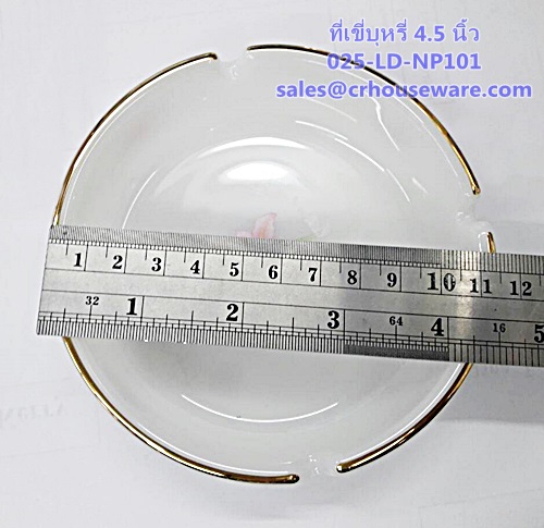 ที่เขี่ยบุหรี่กลม 4.5 นิ้ว เนื้อมุก ลายโนเบิ้ลพิ้ง 025-LD-NP101 Noble Pink Dinner