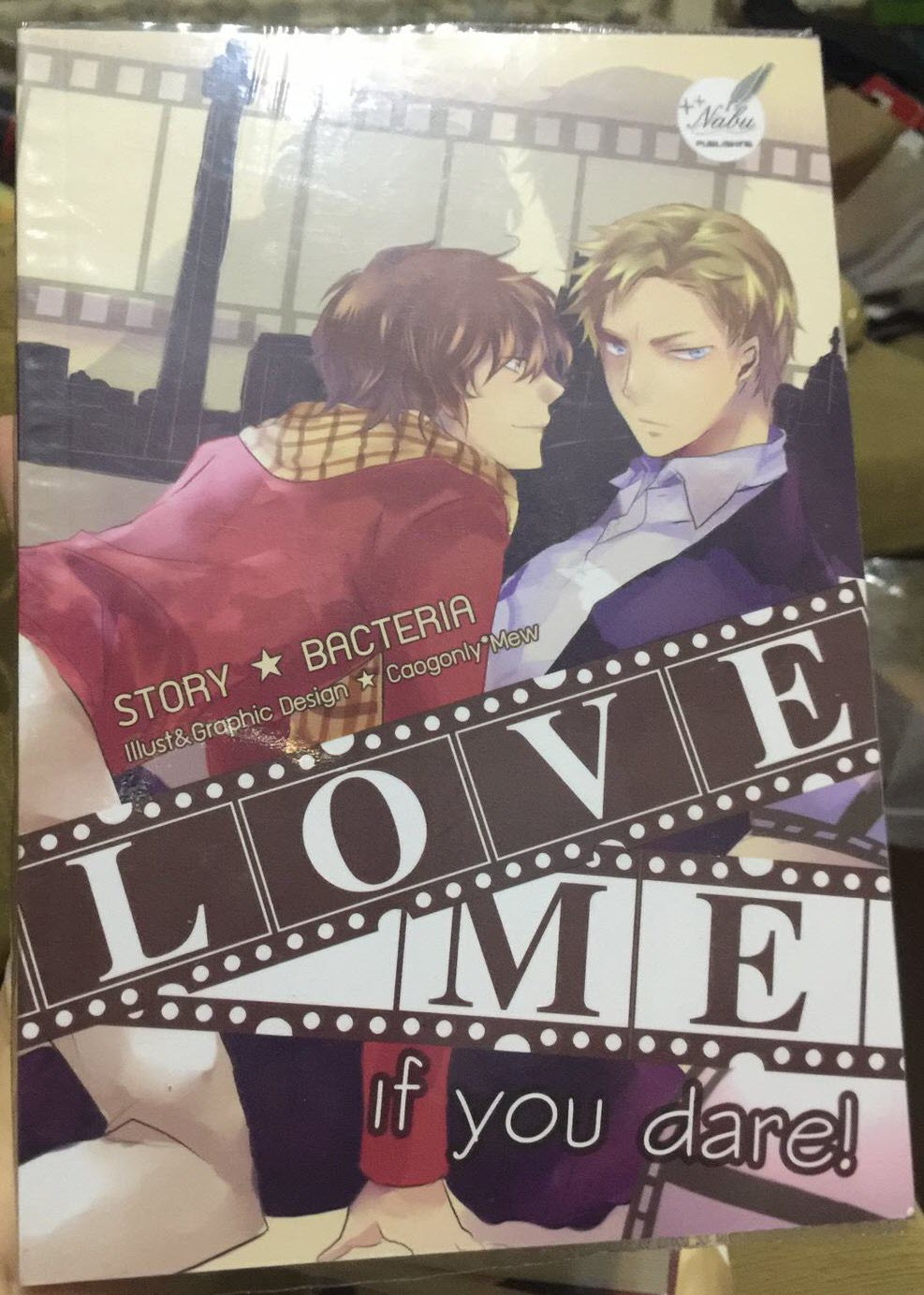 เลิฟมีอิฟยูแดร์ (Love me if you dare) By Bacteria มัดจำ 250 ค่าเช่า 50b.