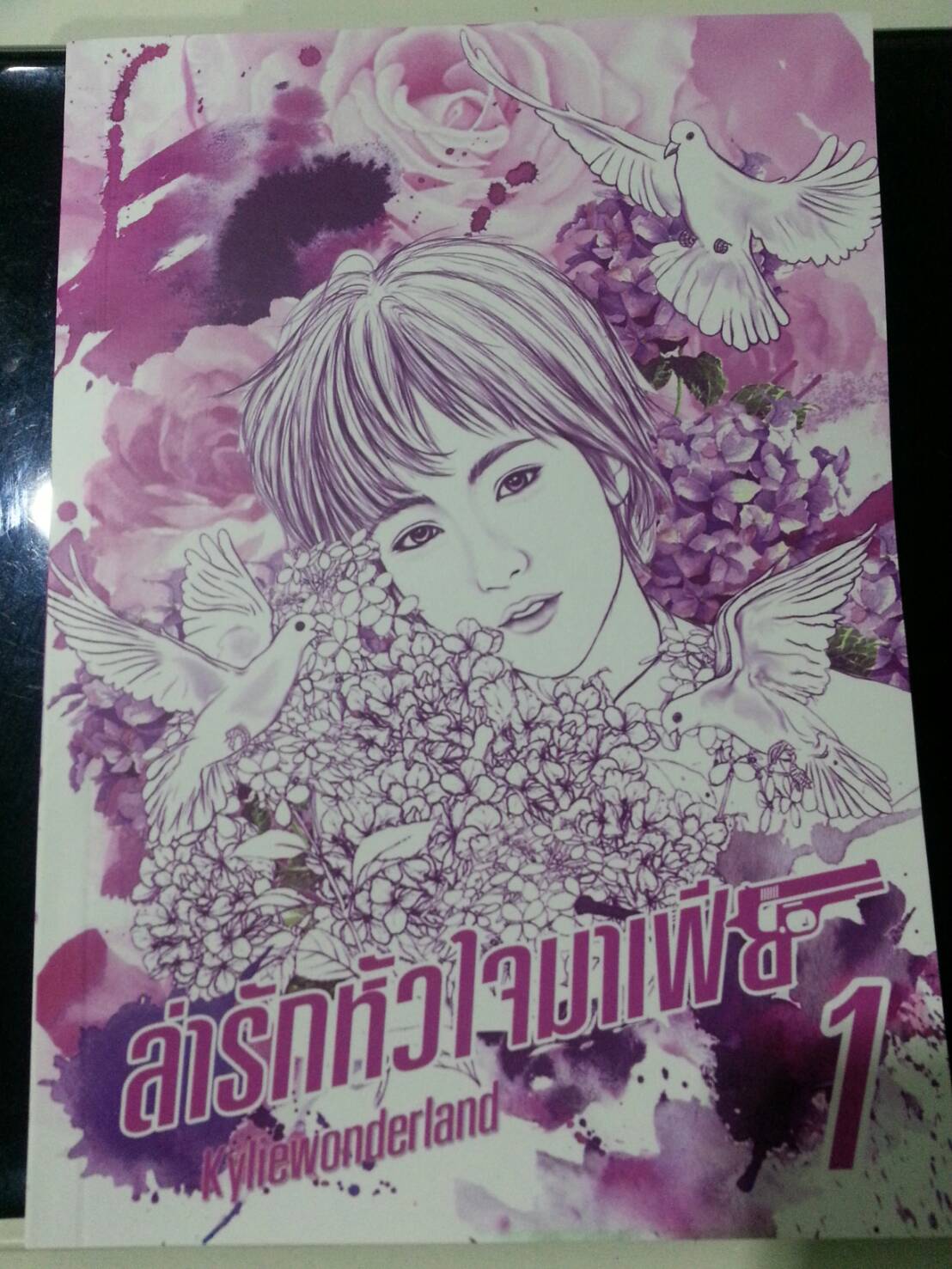 ล่ารักหัวใจมาเฟีย By Kyliewonderland เล่ม 1 มัดจำ 400b. ค่าเช่า 80b.