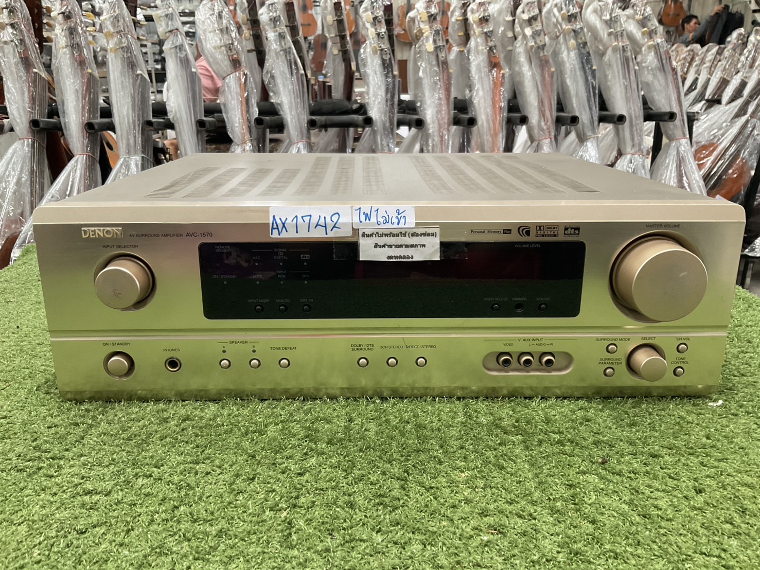 เครื่องขยายเสียง DENON : AVC-1570 สินค้าไม่พร้อมใช้งาน (ต้องซ่อม)