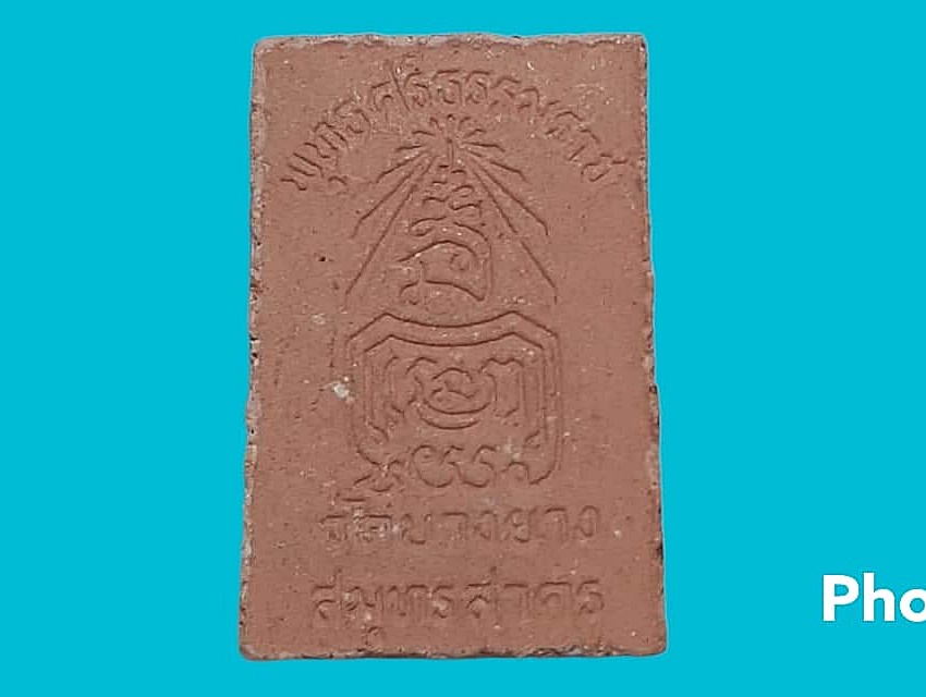 พุทธศรีธรรมราช วัดบางยาง จ.สมุทรสาคร