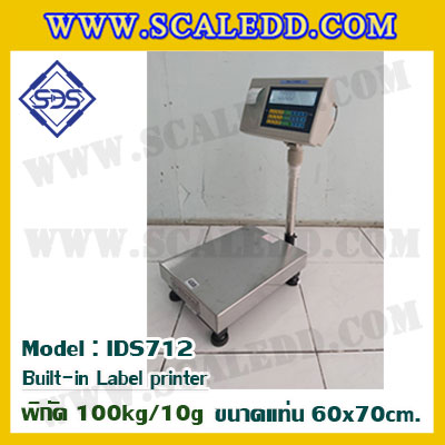 เครื่องชั่งตั้งพื้นพร้อมปริ้นสติ๊กเกอร์ในตัว พิกัด 100kg ค่าละเอียด 10g ขนาดแท่น 60x70cm. ยี่ห้อ SDS รุ่น IDS712-Label