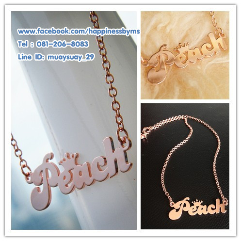 สร้อย ภาษาอังกฤษ ความหมายดี Peach