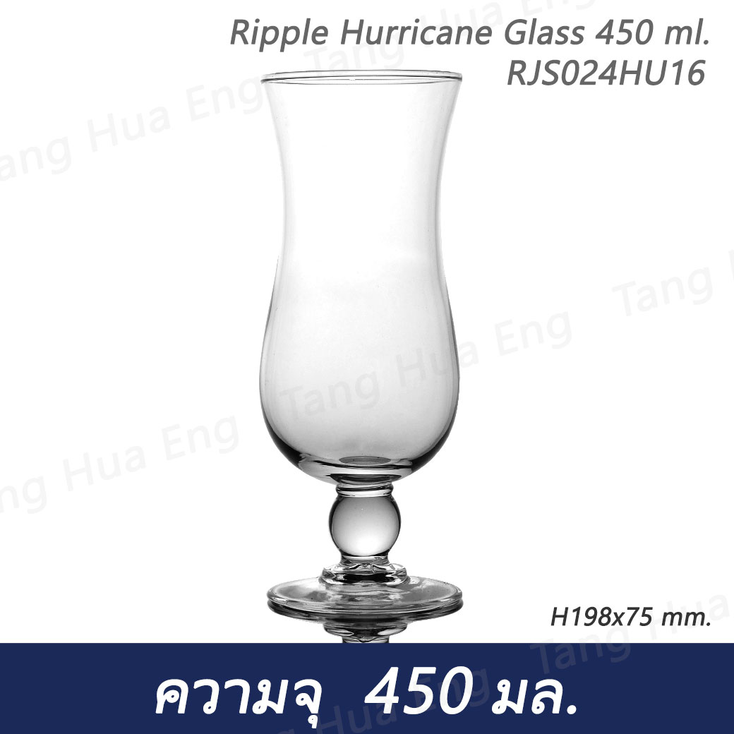 ( 6 ใบ ) แก้วเฮอริเคน 450 มล. Ripple Hurricane Glass 450 ml. H198x75 mm. RJS024HU16