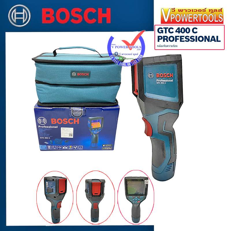 Bosch GTC400C เครื่องวัดอุณหภูมิ 400องศา (กล้องจับความร้อน) เชื่อมต่อบลูทูธ หน้าจอ4สี บันทึกรูปได้