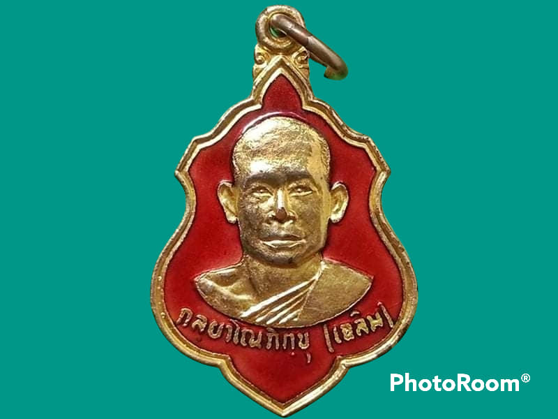 เหรียญกลฺยาโณภิกขุ(เฉลิม) วัดเทพนิมิต จ.นครปฐม