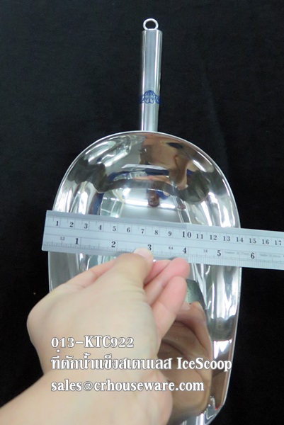 ที่ตักน้ำแข็งสเตนเลสขนาด -จัมโบ้ 013-KCT922