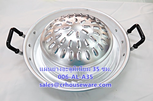 หมูกระทะอะลูมิเนียมทรงสูง,แผ่นย่างอะลูมิเนียม มีรู ขนาด 35 ซม. ทรงสูง ตราศรคู่ Code : 006-AL-A35,BBQ_Pan_Aluminum_Thailand