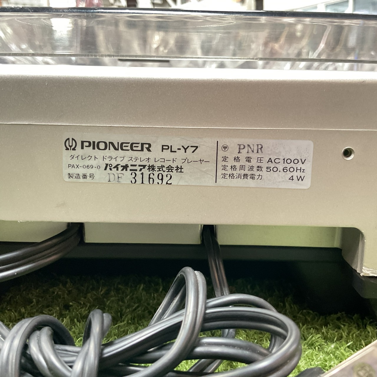เครื่องเล่นแผ่นเสียง PIONEER : PL-Y7