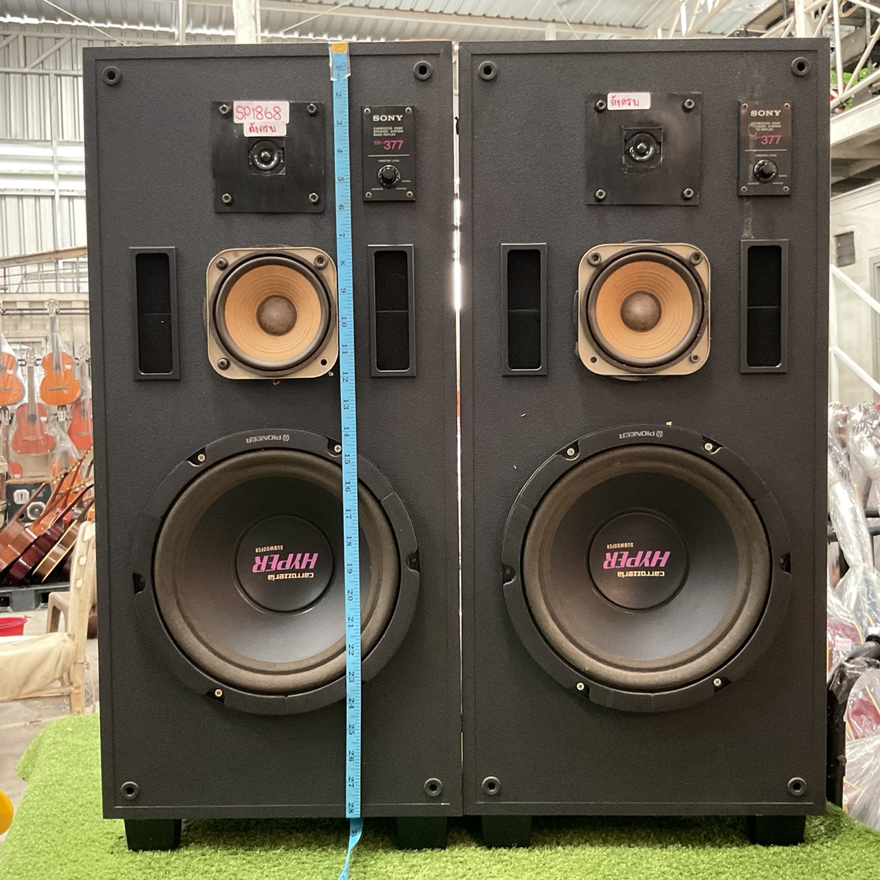 ลำโพง SONY : SS-377