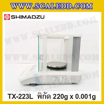 เครื่องชั่งดิจิตอลทศนิยม 3 ตำแหน่ง พิกัด 220g ค่าละเอียด 0.001g เครื่องชั่งน้ำหนัก220g ตาชั่งดิจิตอล220กรัม ยี่ห้อ SHIMADZU รุ่น TX223L