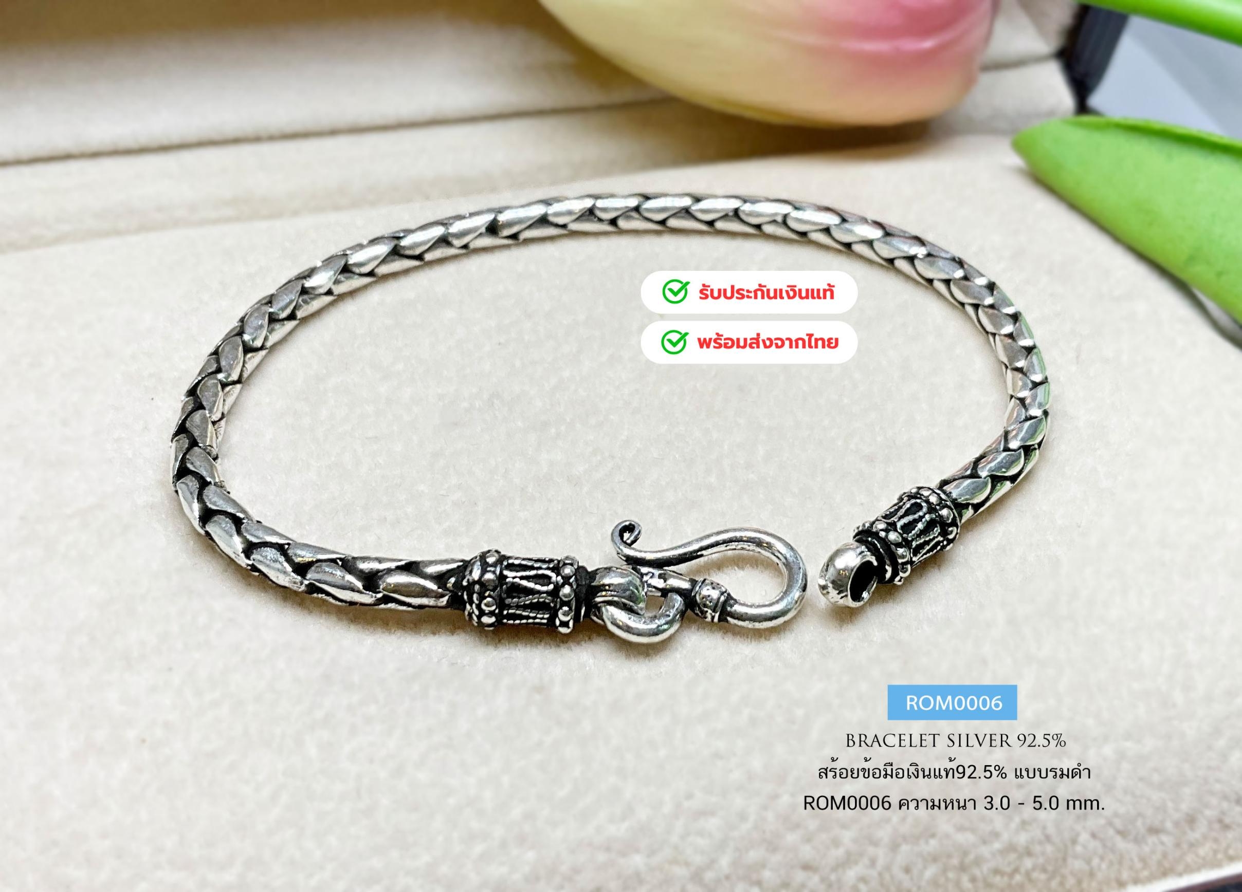 สร้อยข้อมือเงินแท้92.5% ลายปล้องอ้อยกลม งามรมดำ (ลายเปีย)(งานไทย- Hanmade)