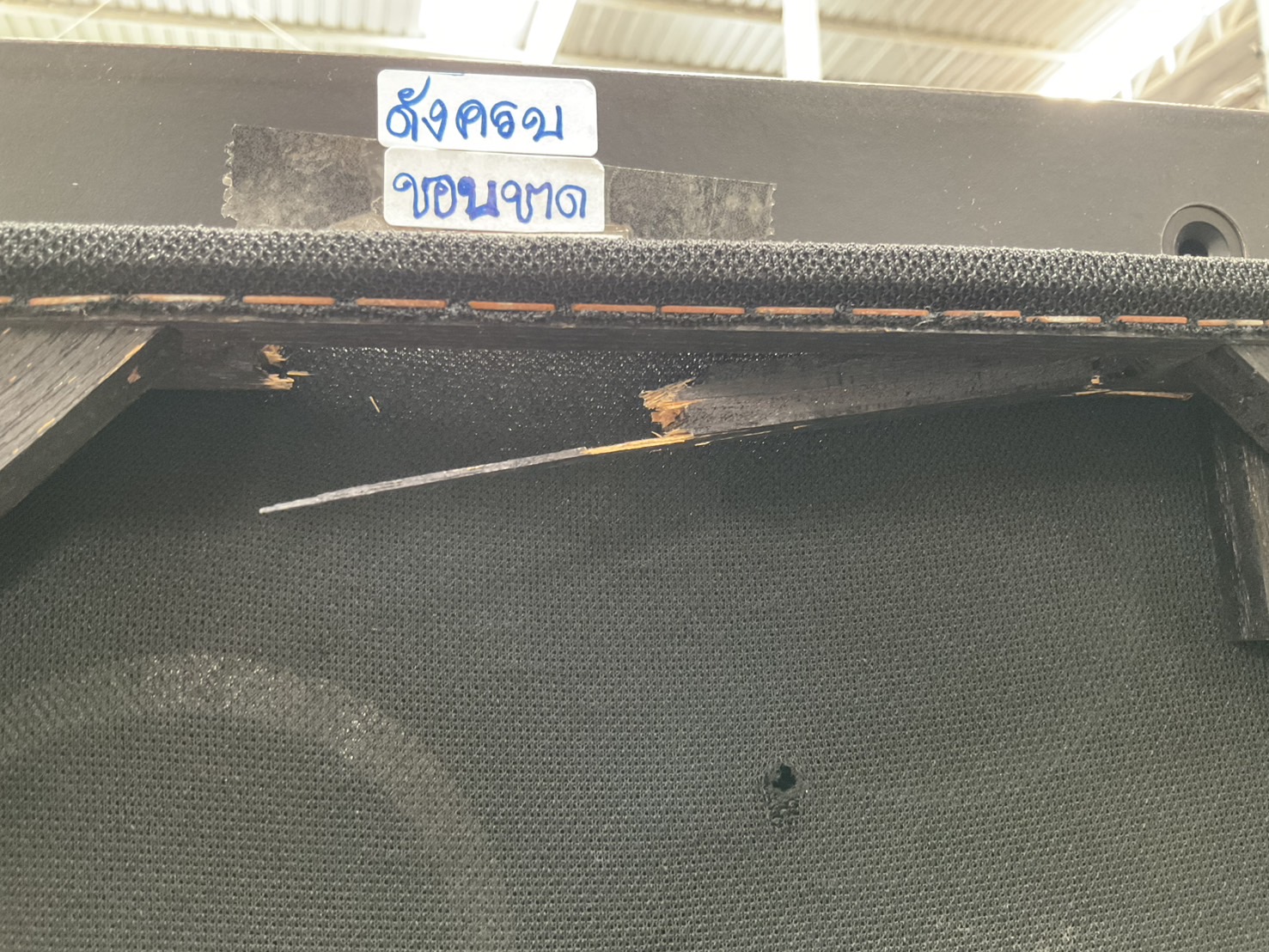 ลำโพง ONKYO : M1 สินค้าไม่พร้อมใช้งาน(ต้องซ่อม)