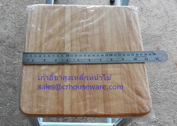 เก้าอี้ขาสูงเหล็กหน้าไม้ 2 ชั้น 075-MC002