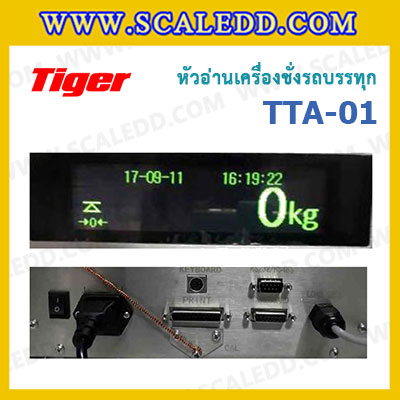 หัวอ่านเครื่องชั่งรถบรรทุก หัวอ่านรถบรรทุกแบบสแตนเลส Analog Truckscale Stainless Indicator จอแสดงน้ำหนักเครื่องชั่งรถบรรทุก Truck Scale ยี่ห้อ Tiger รุ่น TTA-01