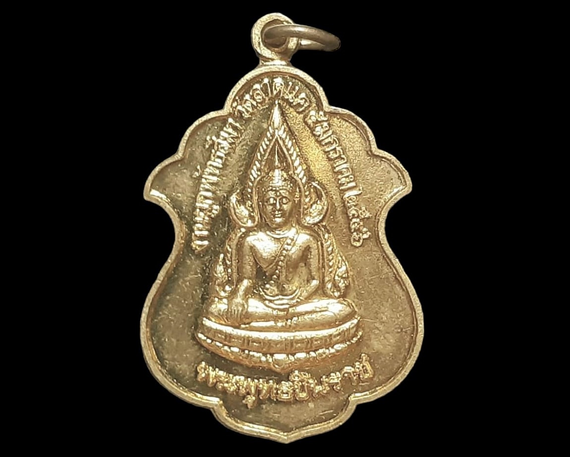 เหรียญ พระพุทธ่ชินราช วัดลาดแค จ.เพชรบูรณ์