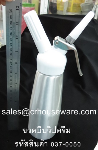 ขวดบีบวิปครีม ขนาด500ml. รหัสสินค้า 037-0050