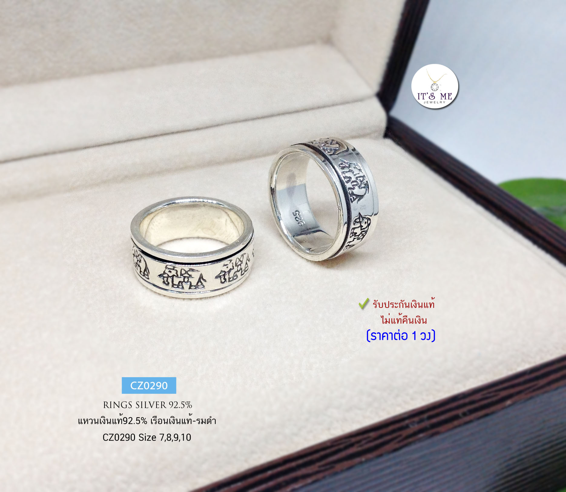 แหวนเงินแท้92.5% แหวนหมุน แบบรมดำ ตรงกลางของแหวนหมุนได้ค่ะ size 7-10(เนื้อเงินแท้)