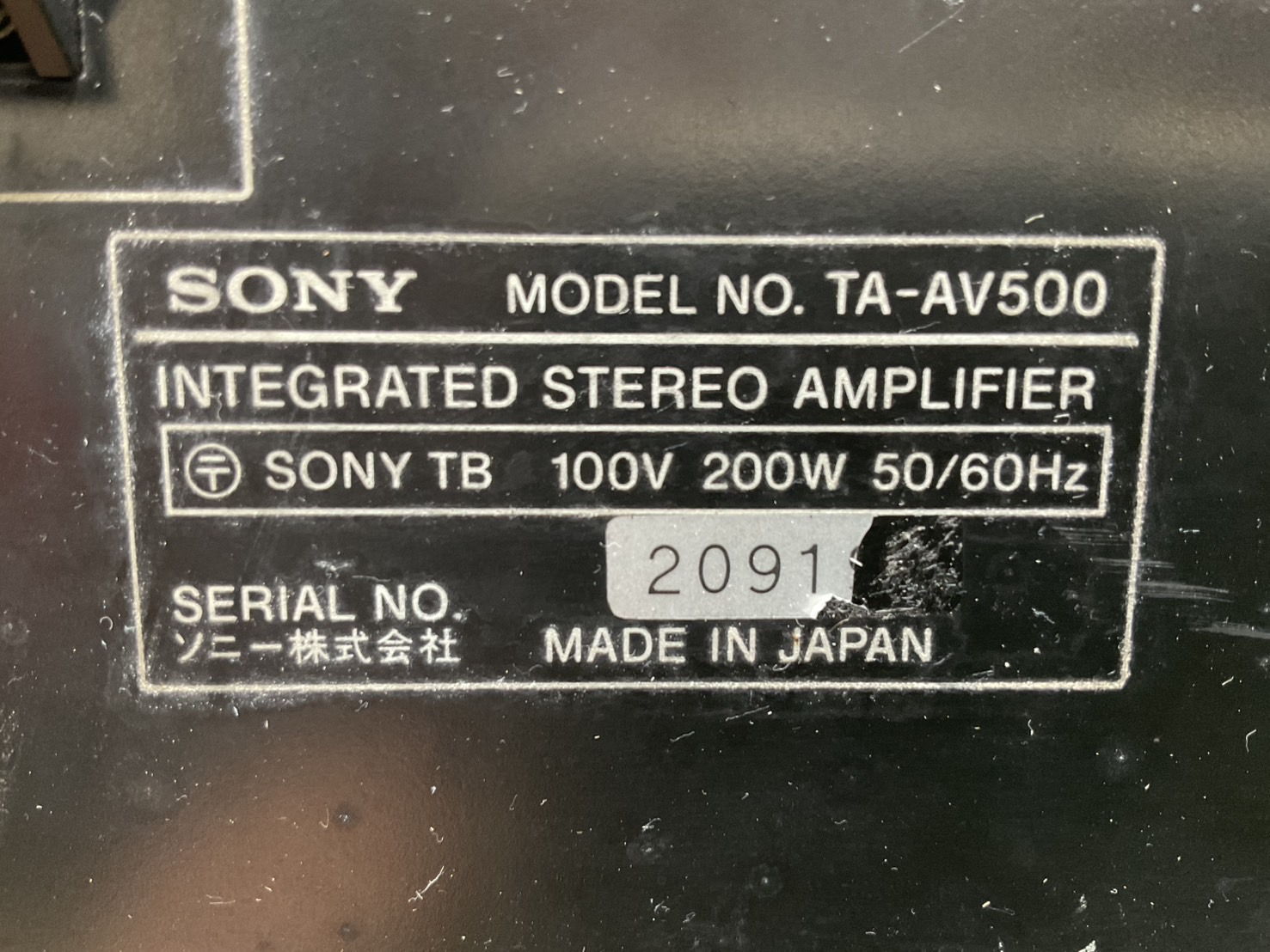 เครื่องขยายเสียง SONY : TA-AV500 สินค้าไม่พร้อมใช้งาน(ต้องซ่อม)
