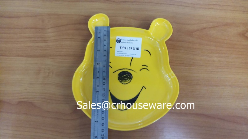 หมีพูหืสีเหลือง 7.5 นิ้ว ลายPooh All About Me