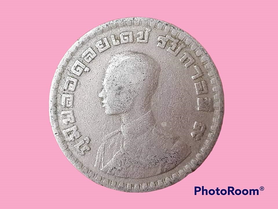 ตราแผ่นดิน ปี 2505 1 Baht