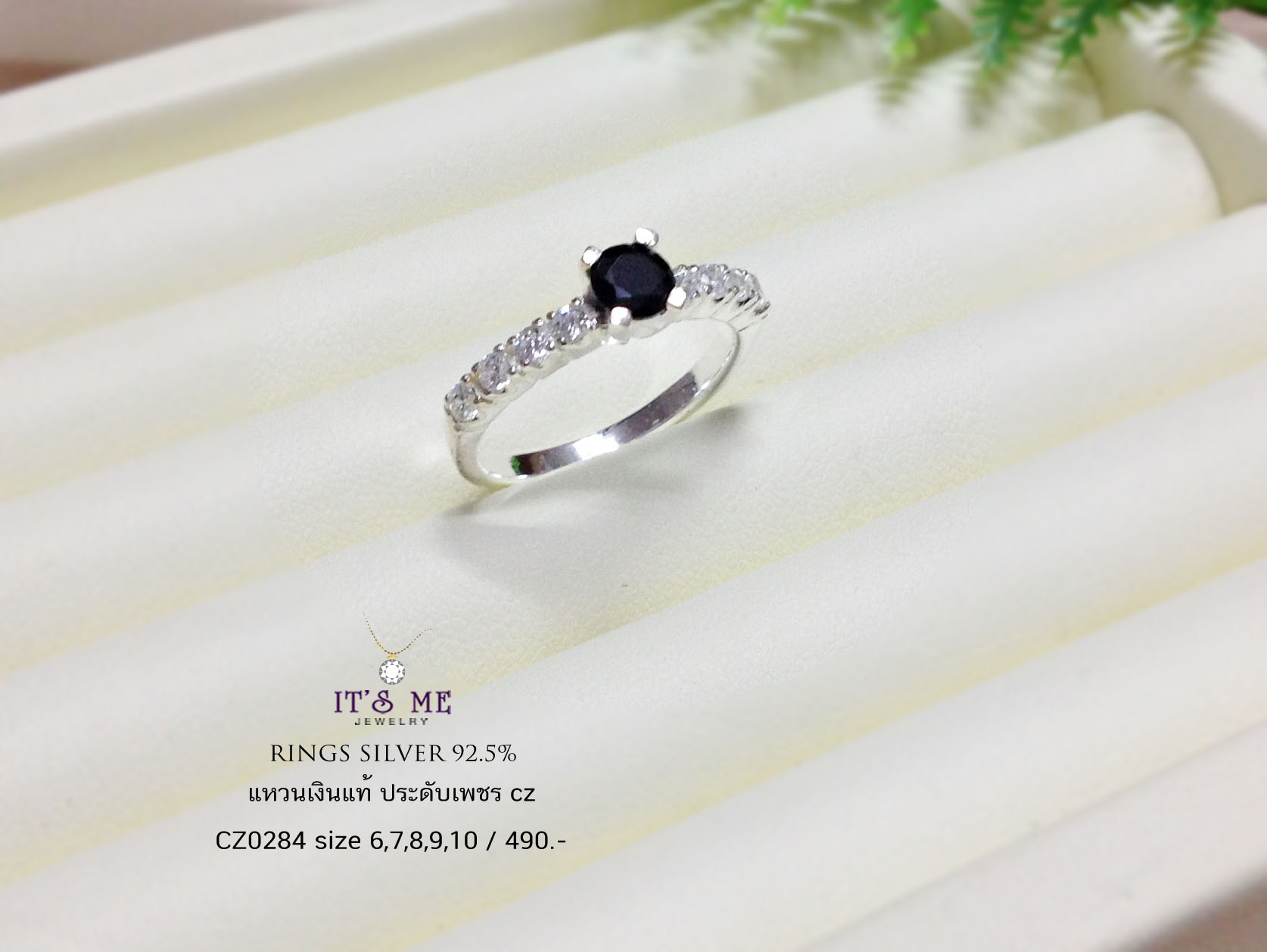 แหวนเงินแท้92.5% แบบหัวชู ประดับเพชร cz ตรงกลางสีนิล/ดำ size 5-10 (เนื้อเงินแท้)