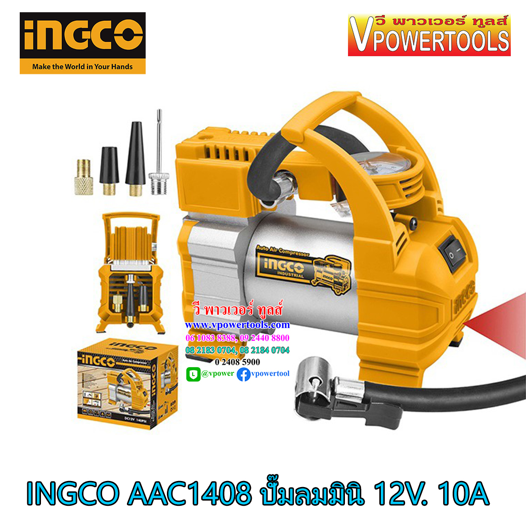 INGCO ปั๊มลมมินิพกพา DC12V 10A 140PSI. (10BAR) รุ่น AAC1408
