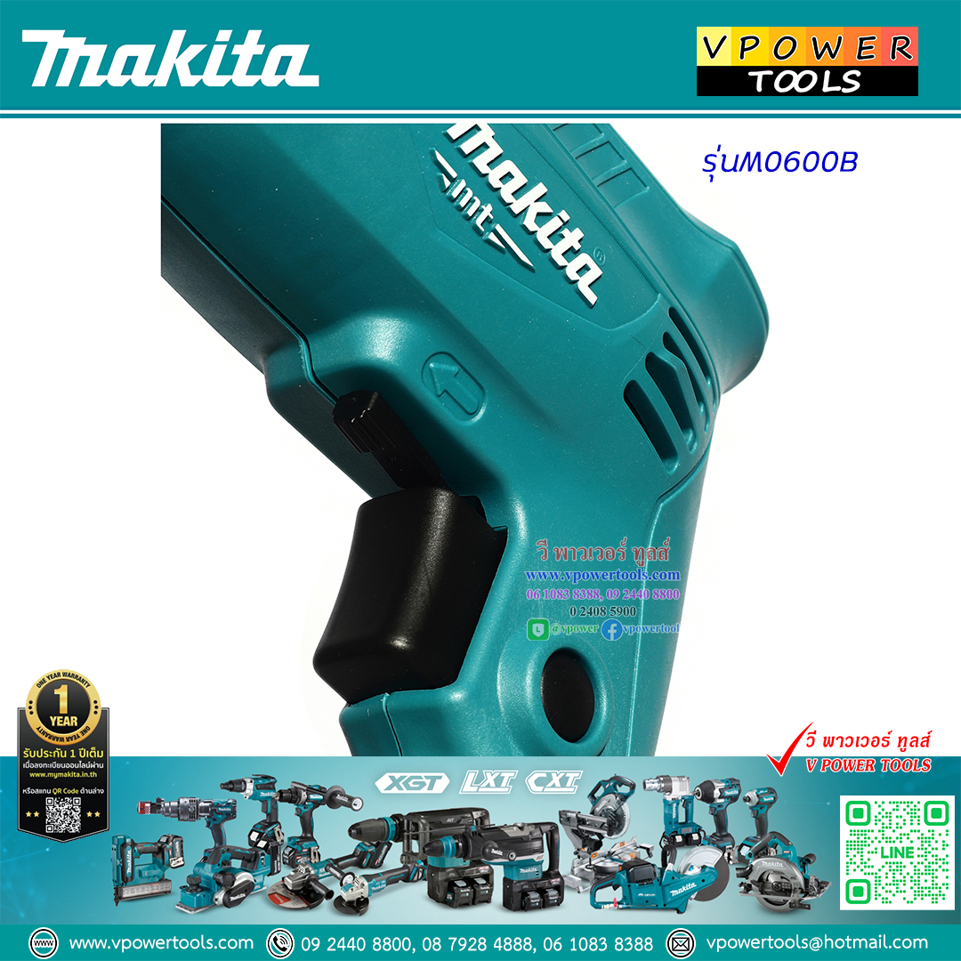 Makita M0600B สว่านไฟฟ้า 3/8นิ้ว ซ้าย-ขวา 400 วัตต์ (แทน MT60)
