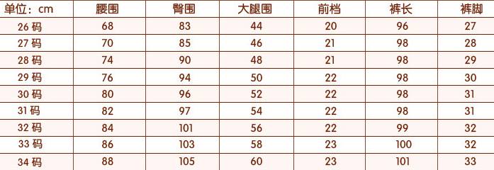 กางเกงยีนส์ยืดขายาว สำหรับผู้ใหญ่