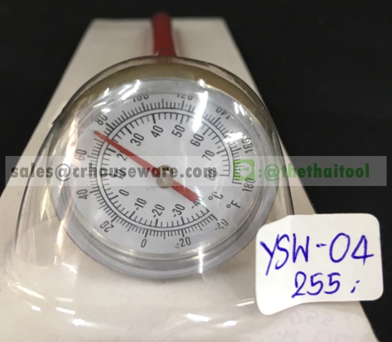 instant read Thermometer 008-YSW-04