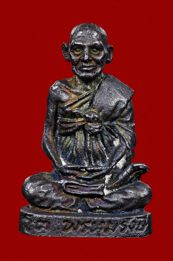 รูปเหมือนสมเด็จพระพุฒาจารย์(โต) พรหมรังสี วัดระฆังโฆสิตาราม รุ่นอนุสรณ์ 100 ปี 2515 เนื้อนวะ